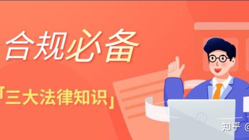 北京公司变更监事手续全攻略：流程详解与注意事项