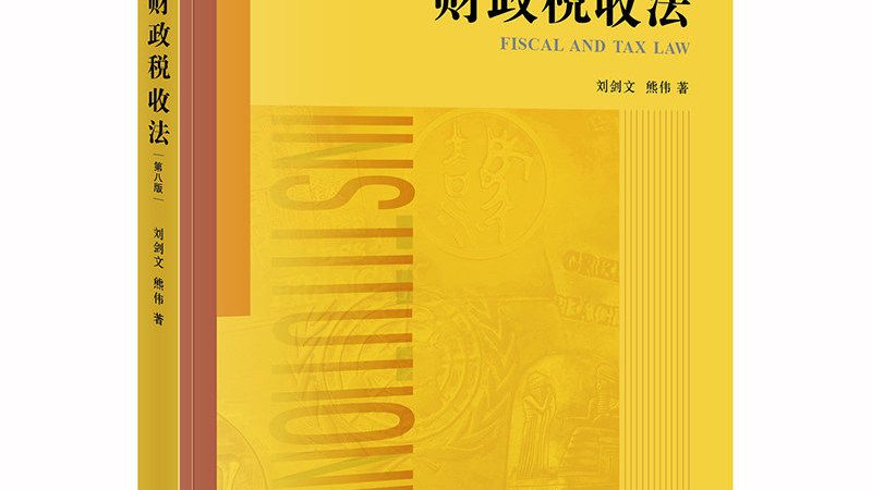 注册公司地址要求详解：合规与成本平衡之道