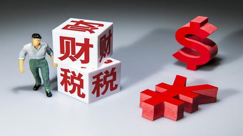 汇算清缴材料清单