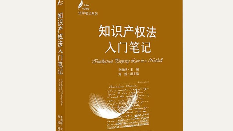 公司改名：合规流程与注意事项解析**