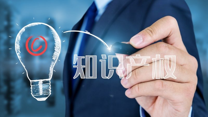选择专利代理机构时，首先要考察其专业资质。合法的专利代理机构应具备以下条件：