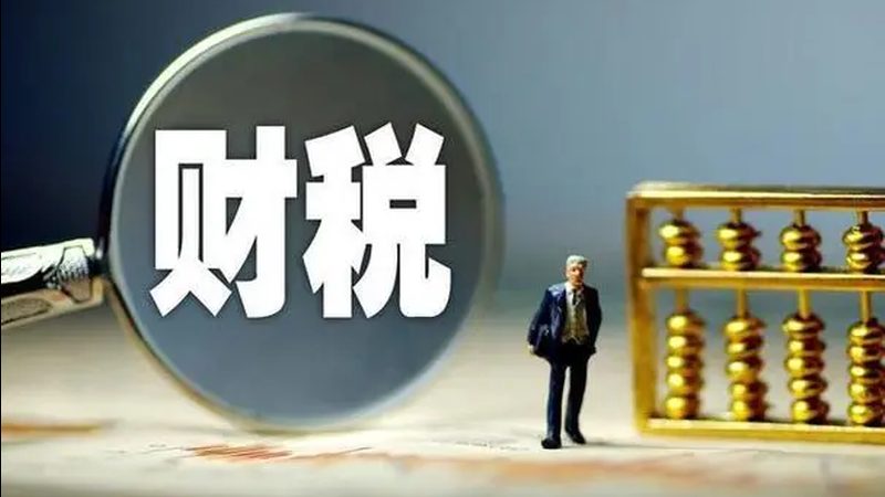 公司注销，这些材料你准备好了吗？**