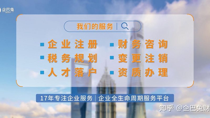 个体户营业执照代办法人要去吗