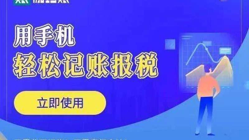 发明专利与实用新型专利年费差异解析