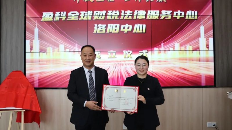 代理机构资质迷雾：北京商标注册背后的隐形门槛