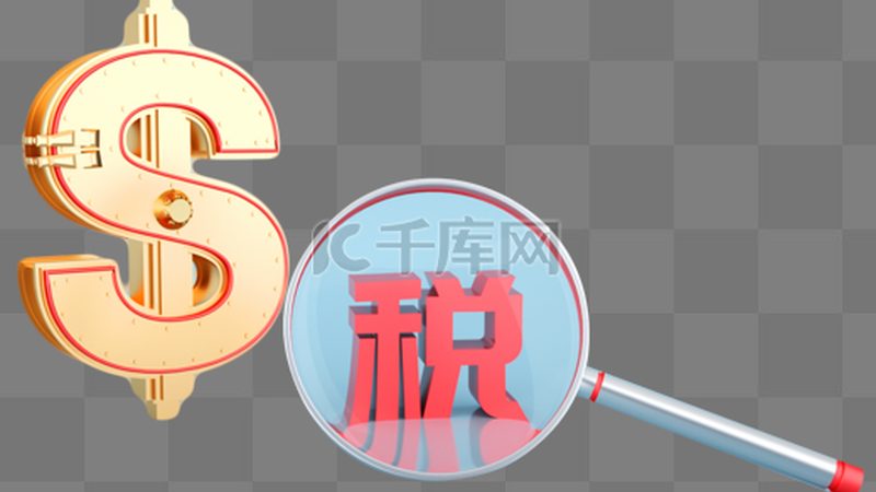 商标注册查询系统：揭秘其优缺点与使用技巧