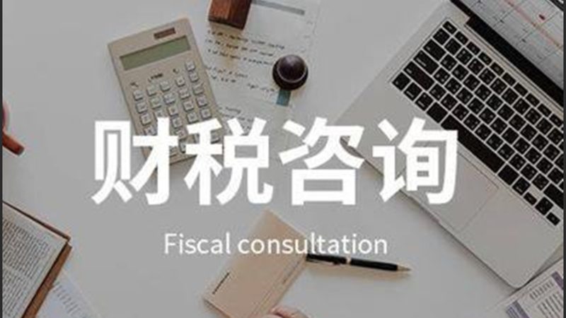 小型公司工商注册费用揭秘：高？不高？看这里！**