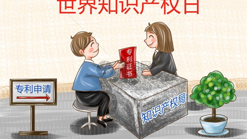 加盟代账公司，合同里的这些“坑”你注意了吗？**