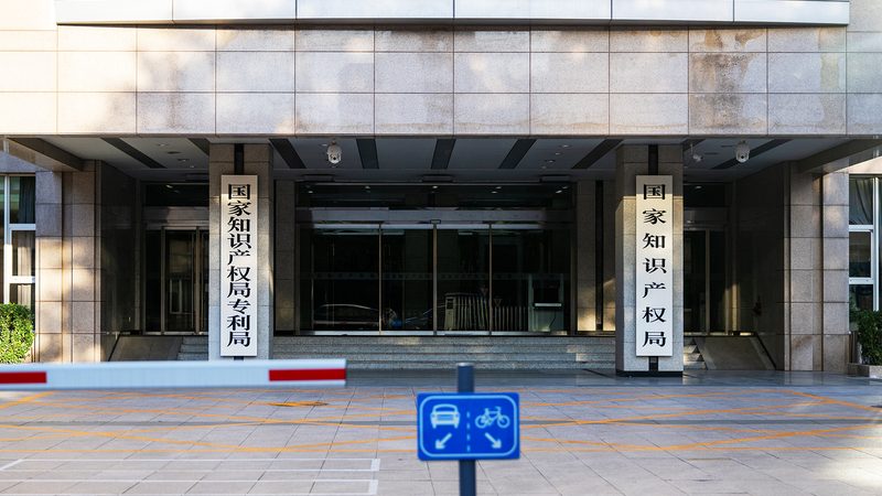 2025年商标注册官费解读：了解变化，把握时机