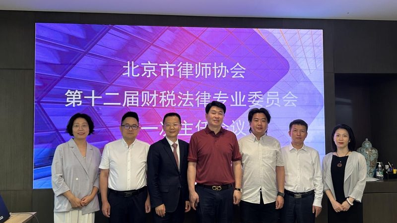 跨境电商税务筹划公司排名