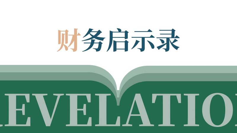 一般项目经营范围撰写的要点与技巧
